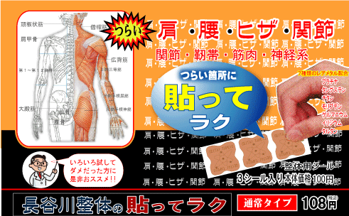 �\���ă��N�ʏ�100�~�~10������@ 1,000�~�i�ō�1,100�~�j1��3�V�[���t��